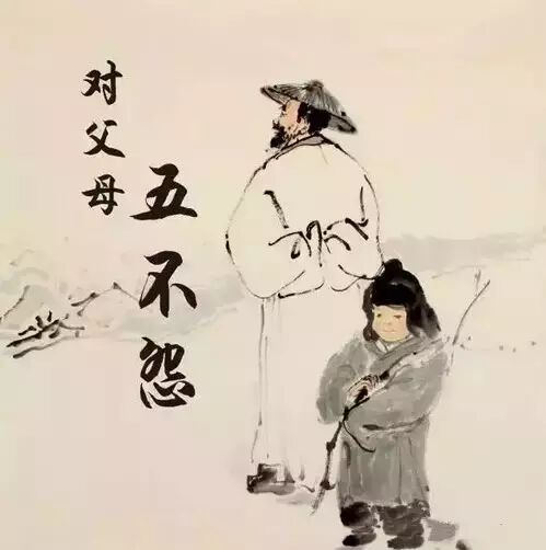 儿女五不怨,父母七不责(人人适用,一定要懂)