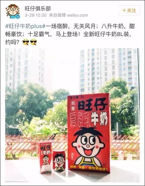 还记得旺仔牛奶的李子明同学吗?他长大了