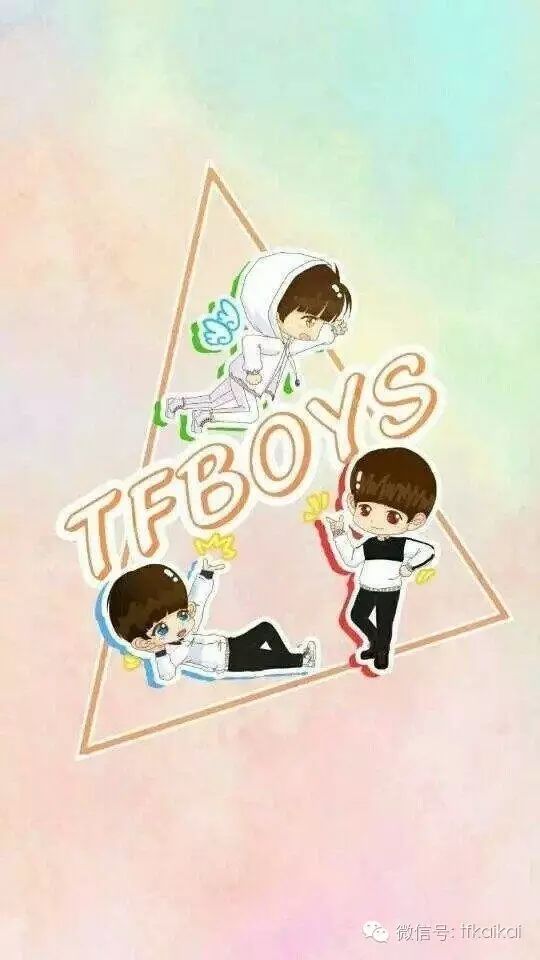 TFBOYS不忘初心.