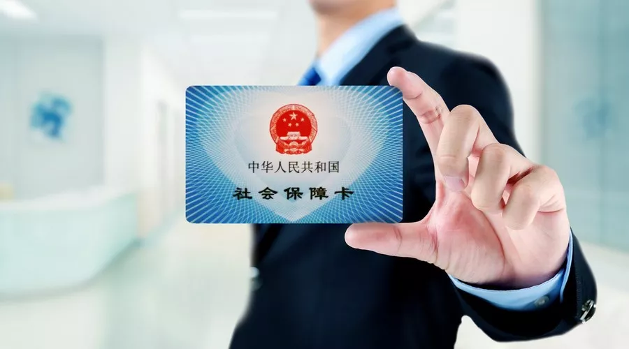 社保新规定!国地税大改后,你的工资将会有巨大变化! 社保新规定!国地税大改后,你的工资将会有巨大变化!