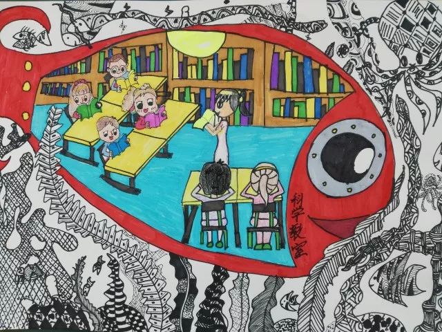 502 管蕊 一等奖 黄岛区青少年科技创新大赛少年儿童科学幻想绘画