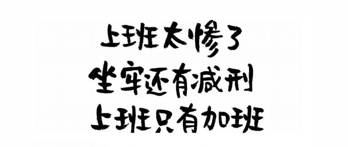 回怼直男的十句话,只有最后一句我无话可说