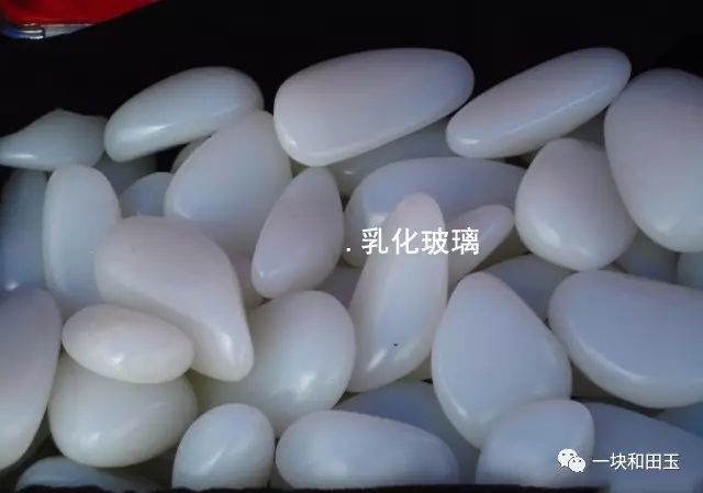 经过处理的乳化玻璃从外观上来看,几乎无异于和田玉,所以往往很容易以