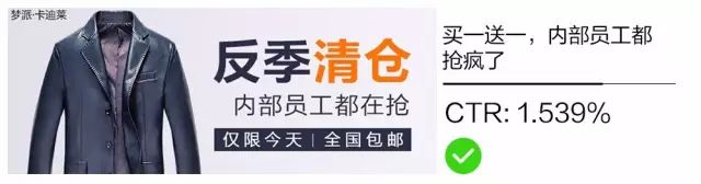 误区！信息流广告图片素材5大误区，附4个指南+2个案例！