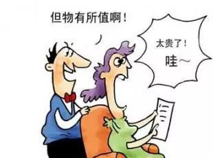 客户说“太贵啦！”破解大全！值得收藏！