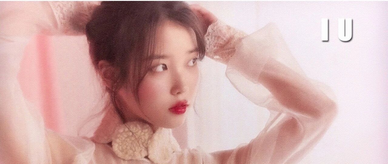 美人儿 IU 李智恩百张精选壁纸