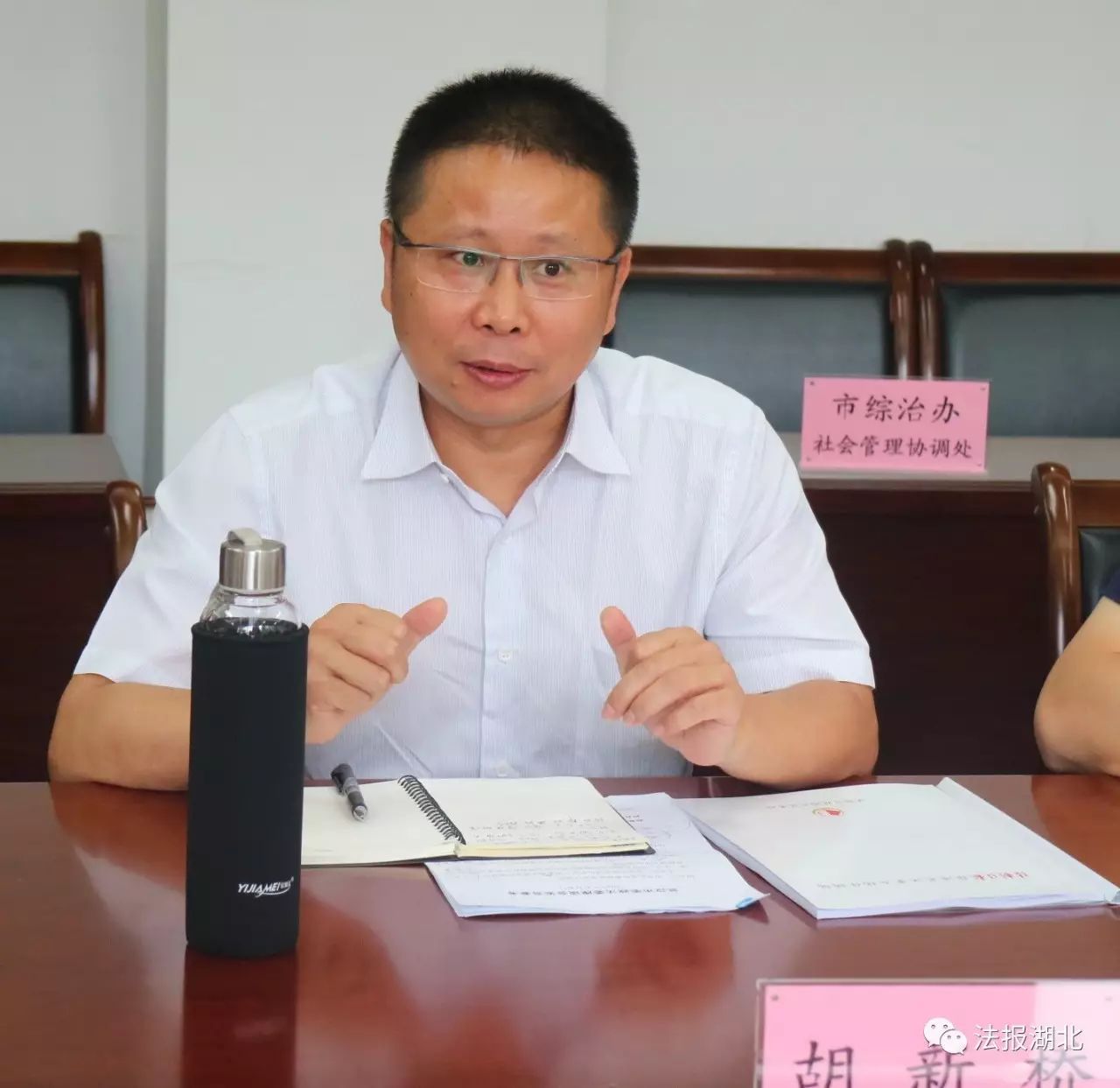 武汉市委政法委与法制日报湖北记者站约了精彩对话全在这