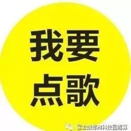 【点歌送祝福】突然好想你,你会在哪里.