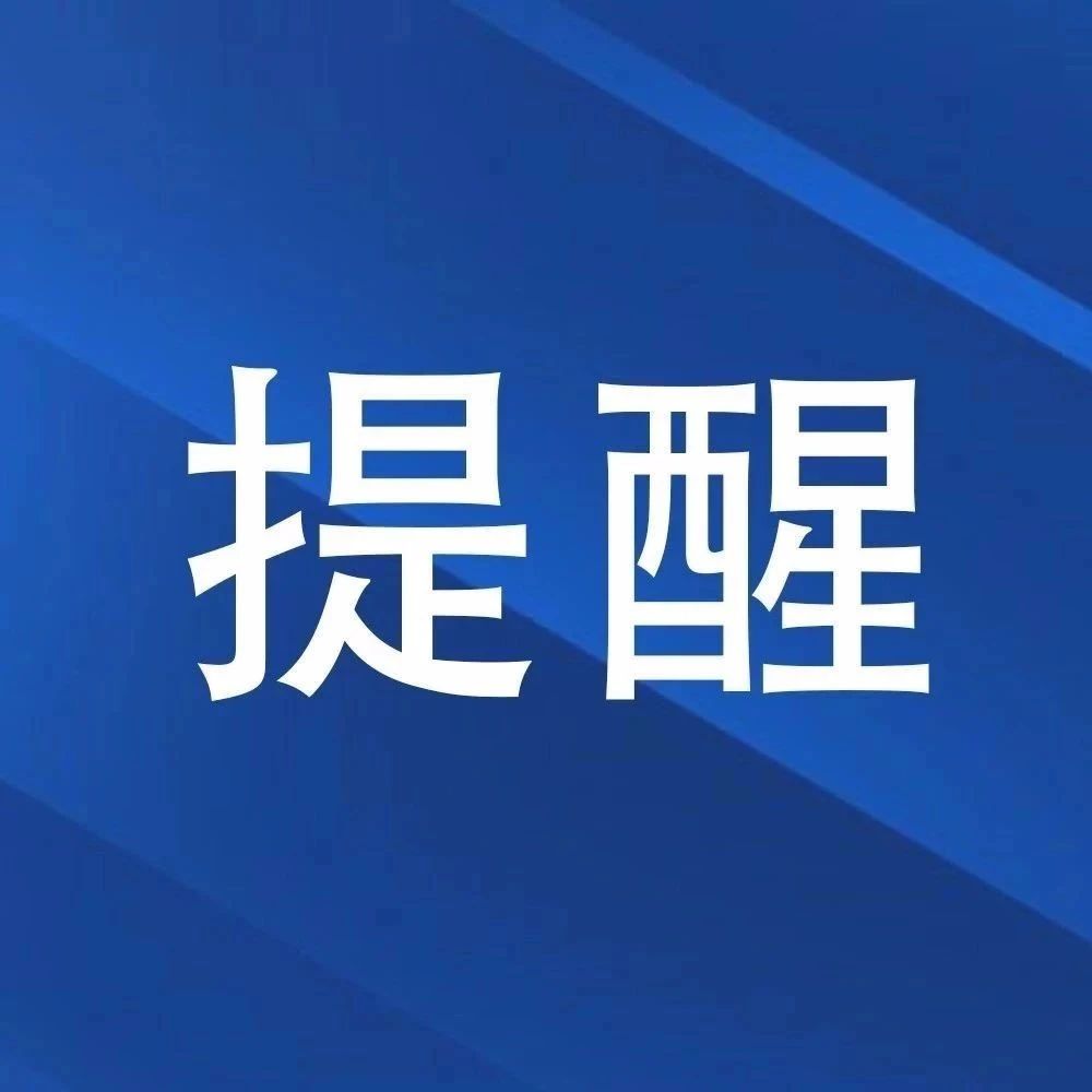 河南18地市公交车、长途车、汽车站班次恢复，助你返岗无忧！