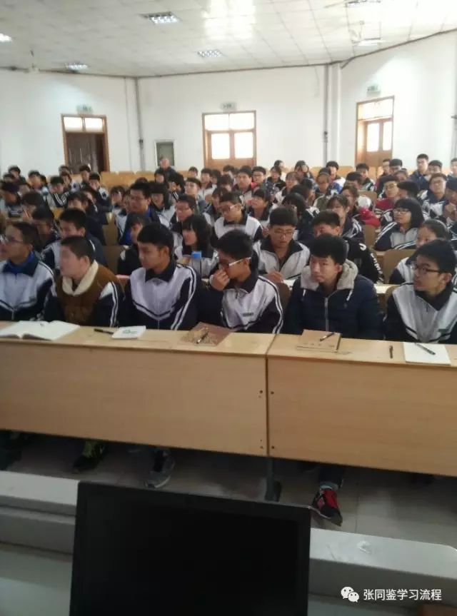 张同鉴学习流程进入山东省齐河第一中学