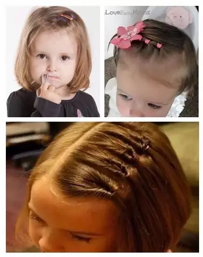 你还可以将宝宝前额的头发向一侧或两侧卷成股,用发卡固定就可以了!