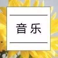 斯琴高丽一首《情如花》如痴如醉,好听极了!