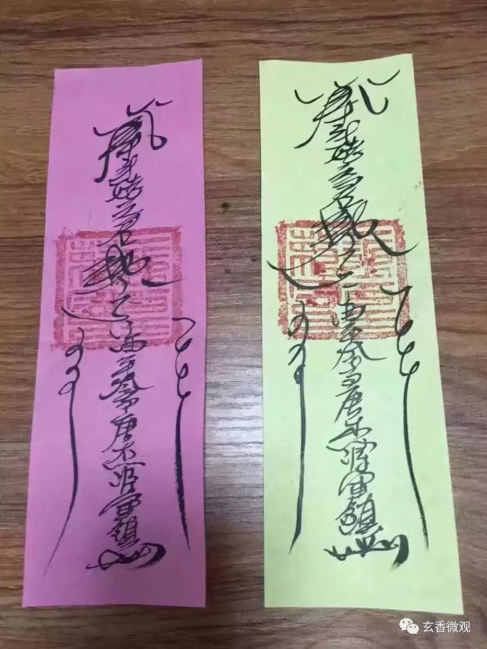 勒符咒: 天上日月有三奇 人间三奇天地人 人得长生光明在 点天天青