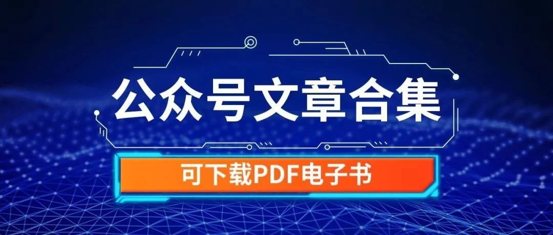 [海边的西塞罗]文章阅读导航全利兔-阅读公众号