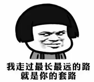 股民度过了怎样的2017？我总结了10句话