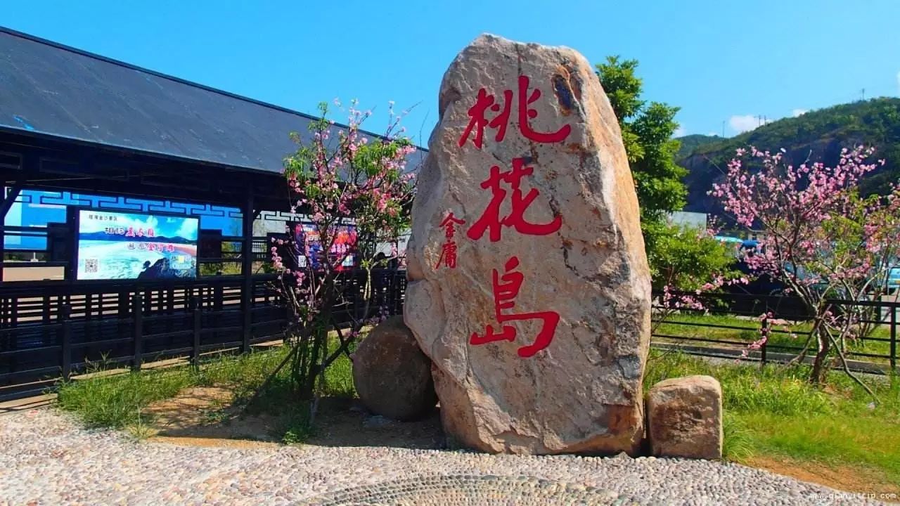 这个原始的桃花岛,景美得窒息,人穷得要命!你说开发还是不开发?