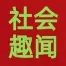 冯巩的太爷爷是冯国璋,曾经的民国大总统,但是他的爷爷更牛