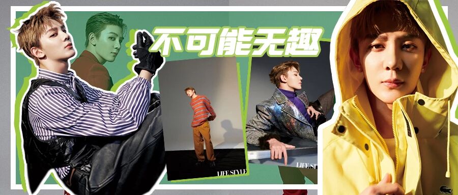 R1SE夏之光,对自己喜欢的东西是有野心的