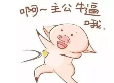 is a niubility_niubility是什么意思_im just so niubility