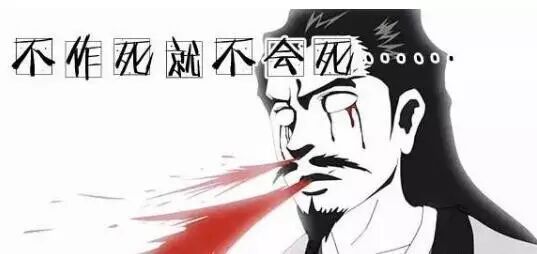 niubility是什么意思_im just so niubility_is a niubility