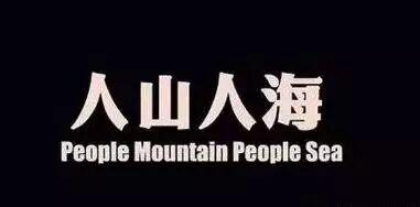 niubility是什么意思_im just so niubility_is a niubility