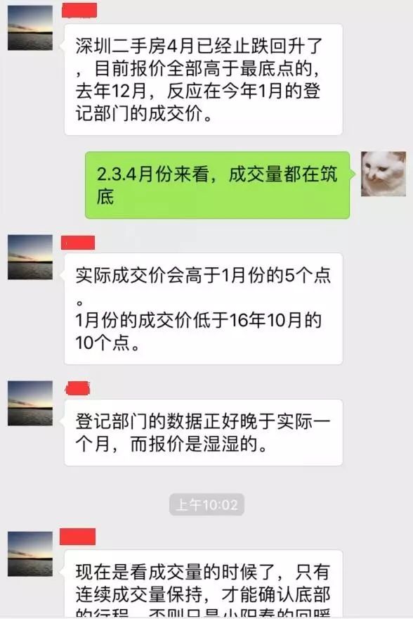就有粉丝慌了