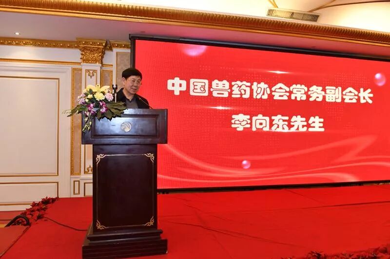 【会议报道】致知力行 继往开来 合力开创四川动保行业发展新局面———四川动保协会2018年年会暨动保行业健康发展论坛华丽落幕