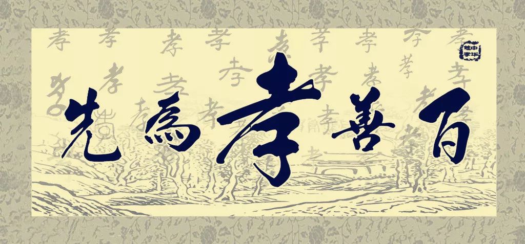 25种孝顺父母的温暖方式