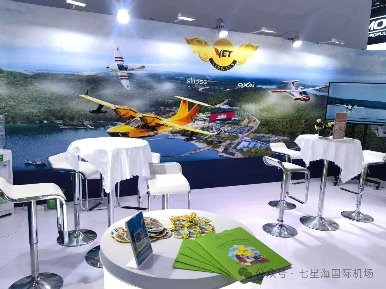 珠海航展收官！七星海国际机场作为唯一机场类展商，携合作伙伴闪耀2025 年亚洲通用航空展盛会