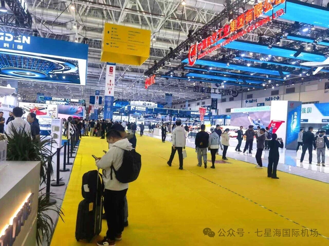 珠海航展收官！七星海国际机场作为唯一机场类展商，携合作伙伴闪耀2025 年亚洲通用航空展盛会
