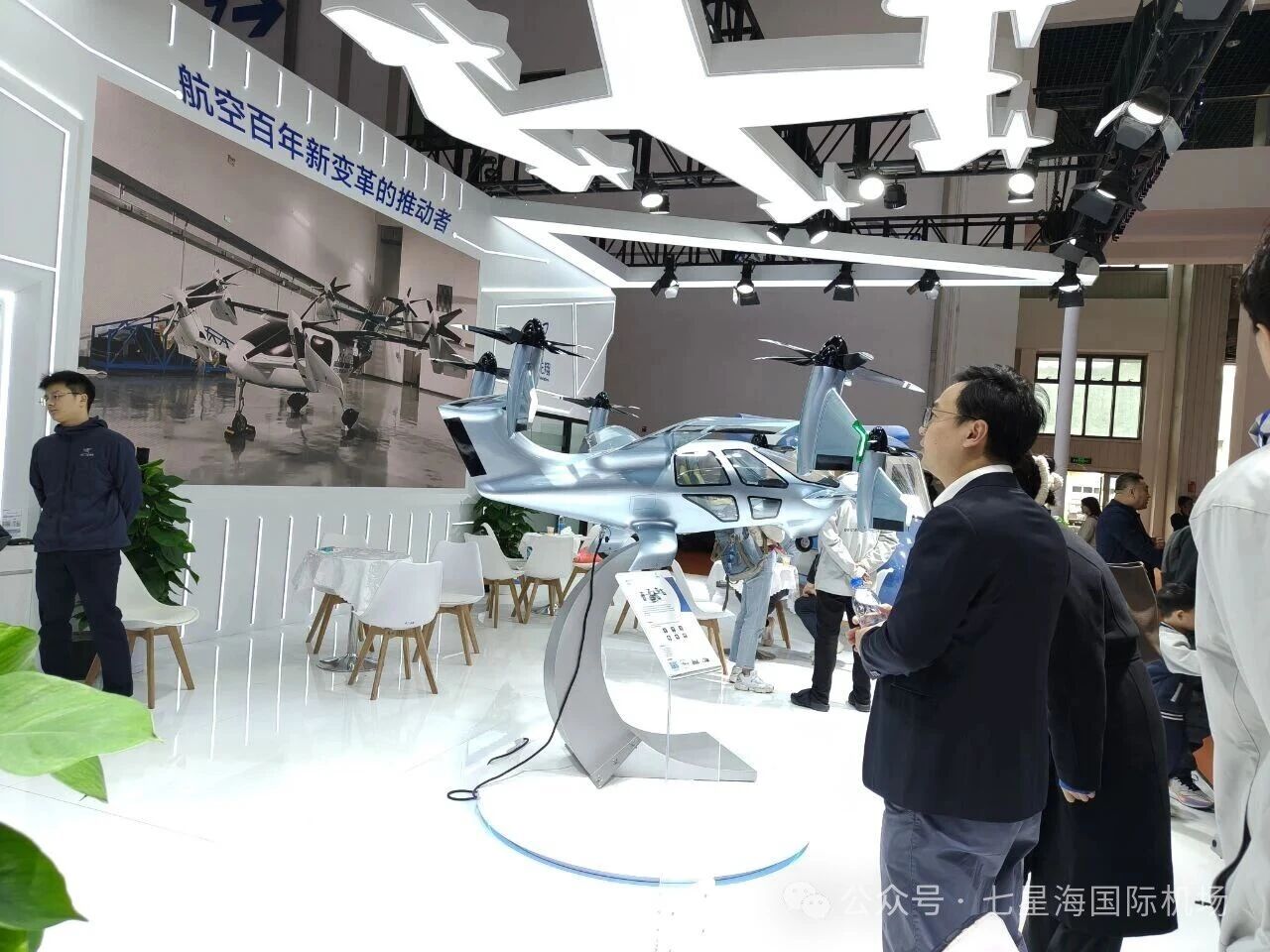 珠海航展收官！七星海国际机场作为唯一机场类展商，携合作伙伴闪耀2025 年亚洲通用航空展盛会