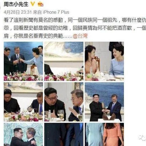 周杰深夜发文再被怼,网友:你好意思出来?把林心如毁了