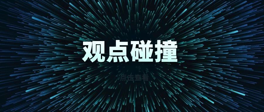 刘科院士:碳中和的六大误区