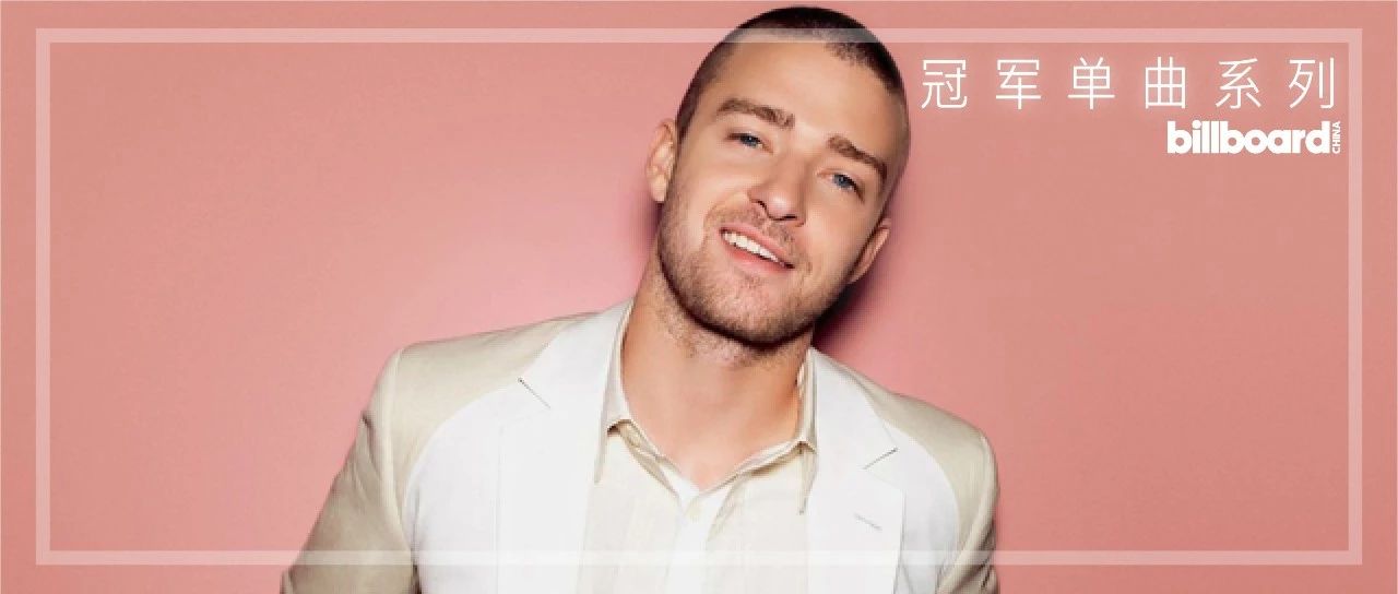 Justin Timberlake——《Sexy Back》圆寸更性感,这你能信?