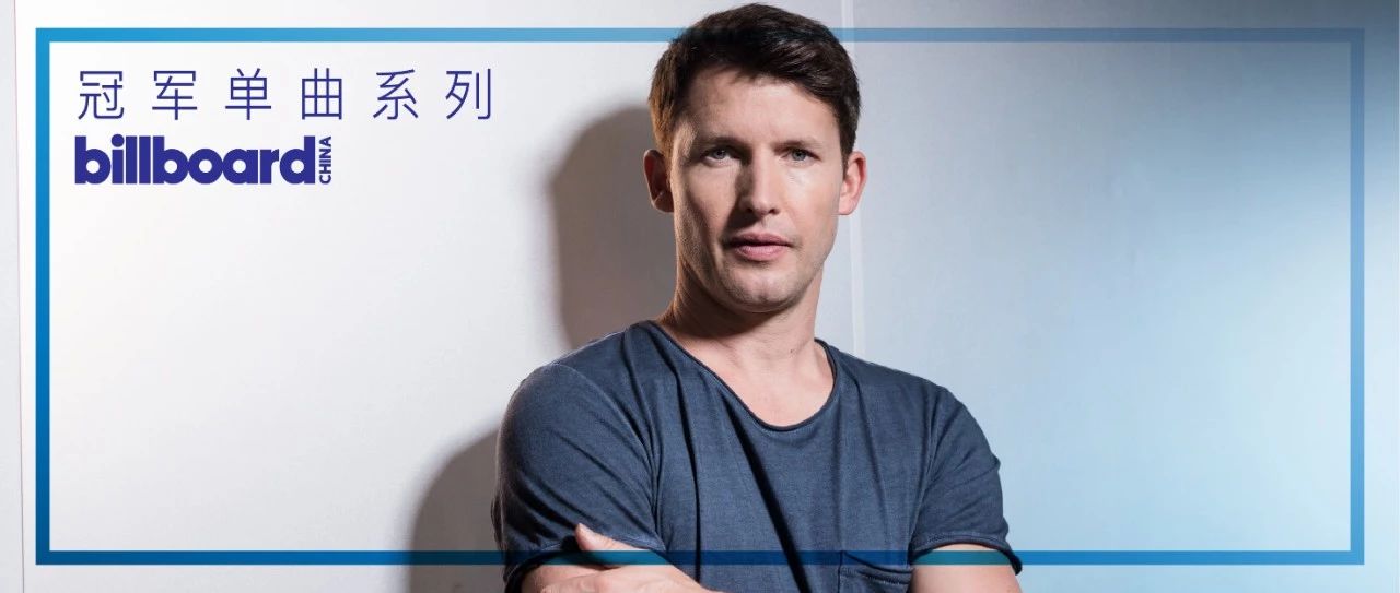 James Blunt——《You're Beautiful》纯情歌曲的大反击!