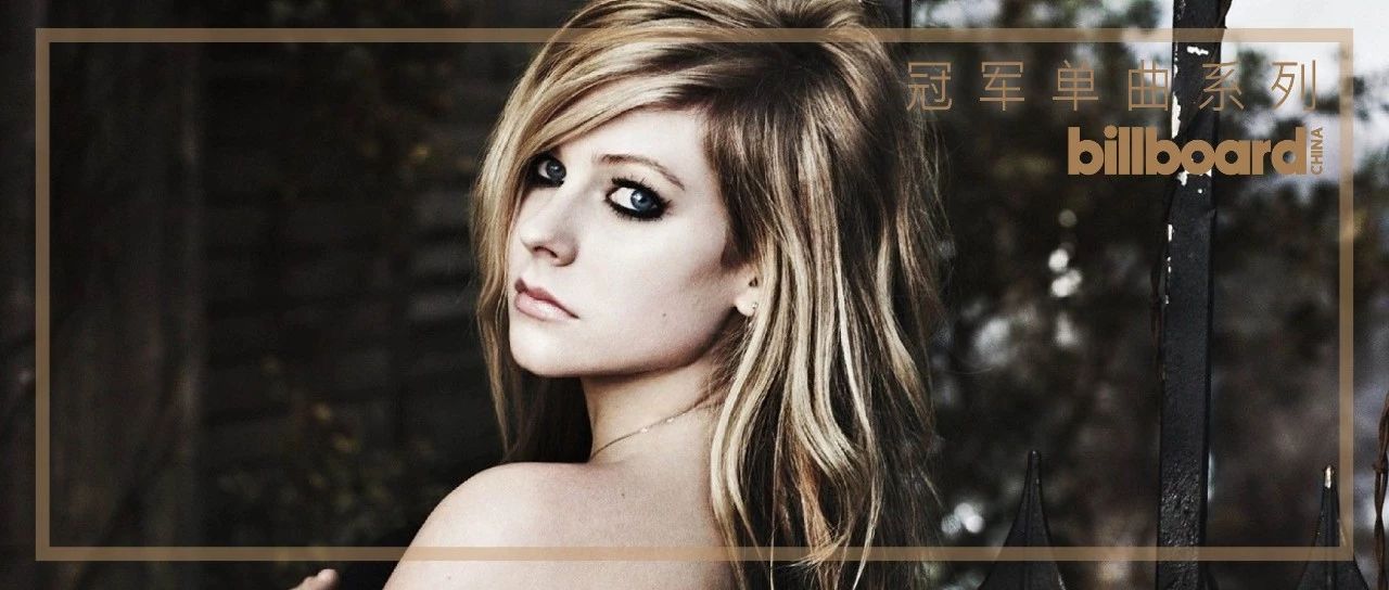 Avril Lavigne——《Girlfriend》花路千万条,健康第一条