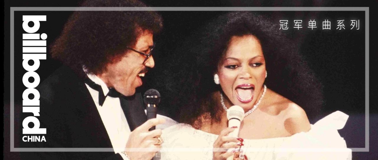 Diana Ross & Lionel Richie——《Endless Love》史上最伟大的对唱,就这么定了