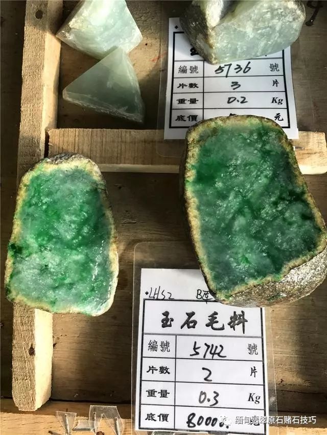 缅甸翡翠云南盈江公盘2017年情况盘点,带大家来看看公盘上的料子