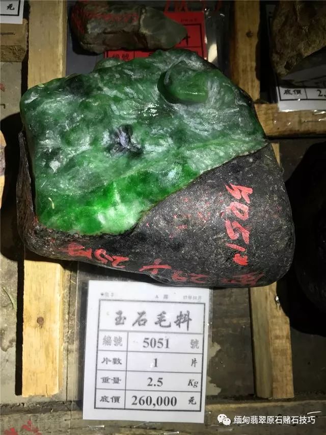 缅甸翡翠云南盈江公盘2017年情况盘点,带大家来看看公盘上的料子