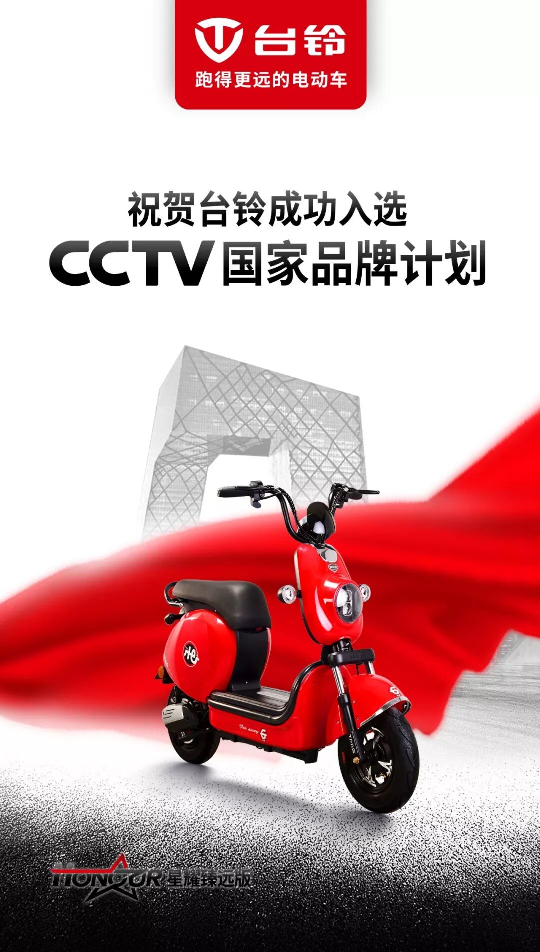 被誉为“国民电动车”，这个品牌实力究竟如何？