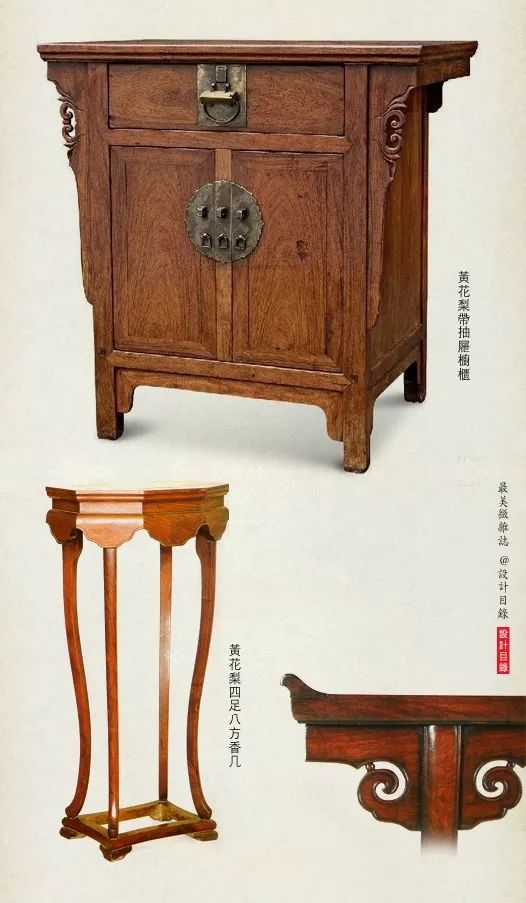 明式家具|世好妍华,吾耽拙朴