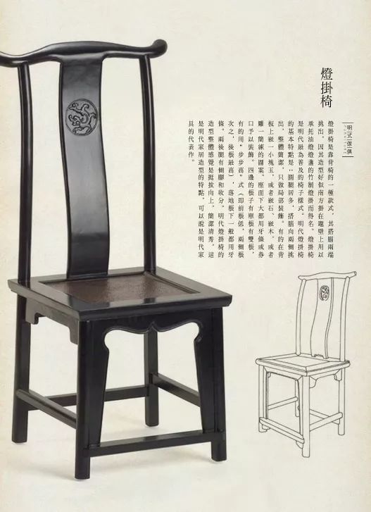 明式家具|世好妍华,吾耽拙朴