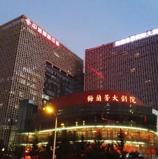 北京梅兰芳大剧院