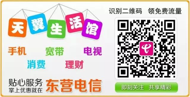 翼支付支付密码是啥_翼支付的支付密码是什么_翼支付密码过于简单