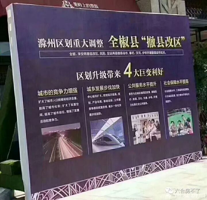 沙盘图04.jpg