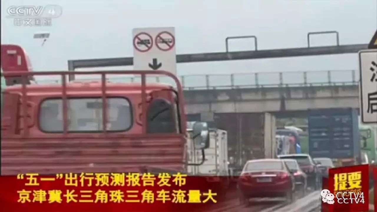 新闻时尚频道_时尚新闻_新闻时尚头条