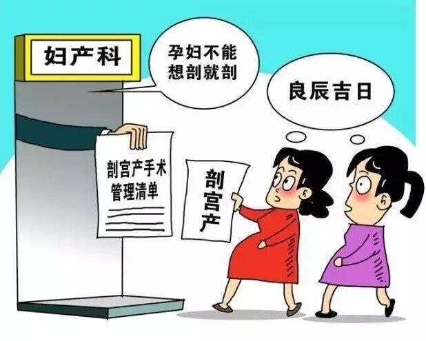 孕妇在美国生了孩子_原孕妇在美国生孩子_美国生孩子原国籍