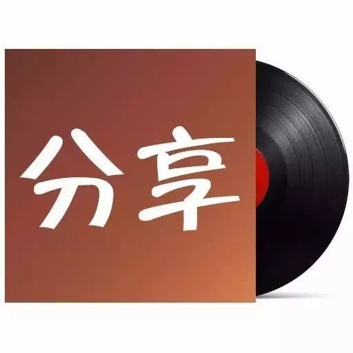 好歌分享 | 成长-胡彦斌