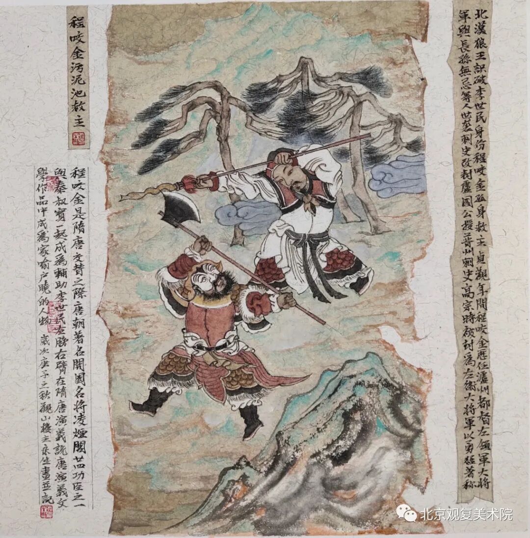 “百年华章 百家礼赞——庆祝中国共产党百年华诞中国画百家学术邀请展”7月1日开展，著名画家徐永生应邀参展