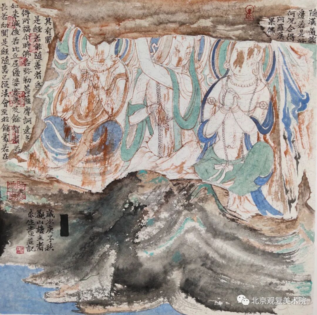 “百年华章 百家礼赞——庆祝中国共产党百年华诞中国画百家学术邀请展”7月1日开展，著名画家徐永生应邀参展